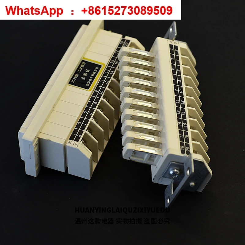 JCF9형 2차 플매트 카펫 러그Jinlu Electric Co. Ltd. 1/2 서랍 러그 소켓 MNS 어댑터 유닛 GCS