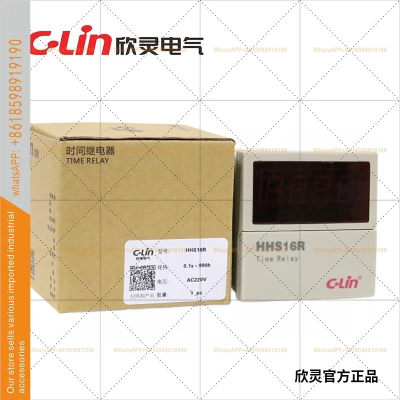 HHS16R 0.1S-990H 조절 가능AC220V 신링 디지털 디스플레이 타임 릴레이