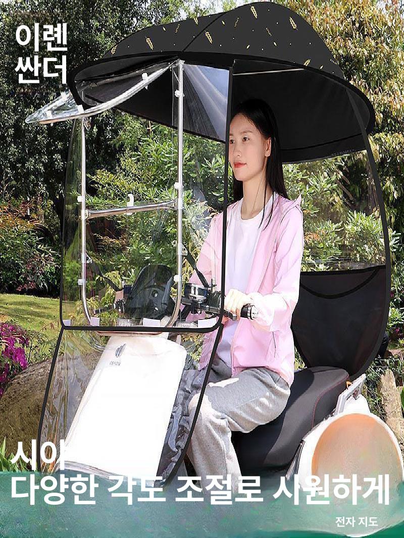 차양막 전기 스쿠터 삼륜 가림막 캐노피 지붕 커버 고화질 단단한 측면 차단 슬라이딩 이중 A - 상세 이미지 2