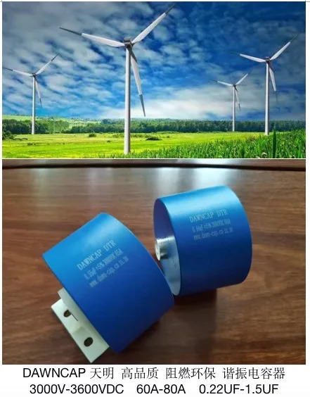 1.0UF 1.1UF 3600V 2500VAC 80A 공진 커패시터 고전압 흡수