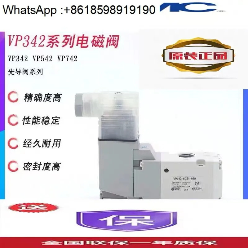 VP742-4DZ1-04A VP742K-5GD1-03A VP742K-4DZ1-04A 5DD1