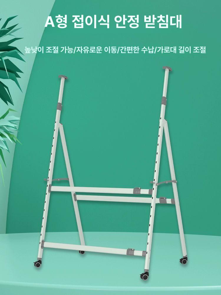 화이트보드 거치대 이동식 고정 폴딩 스탠드 랙 칠판 302 화이트 - 상세 이미지 2