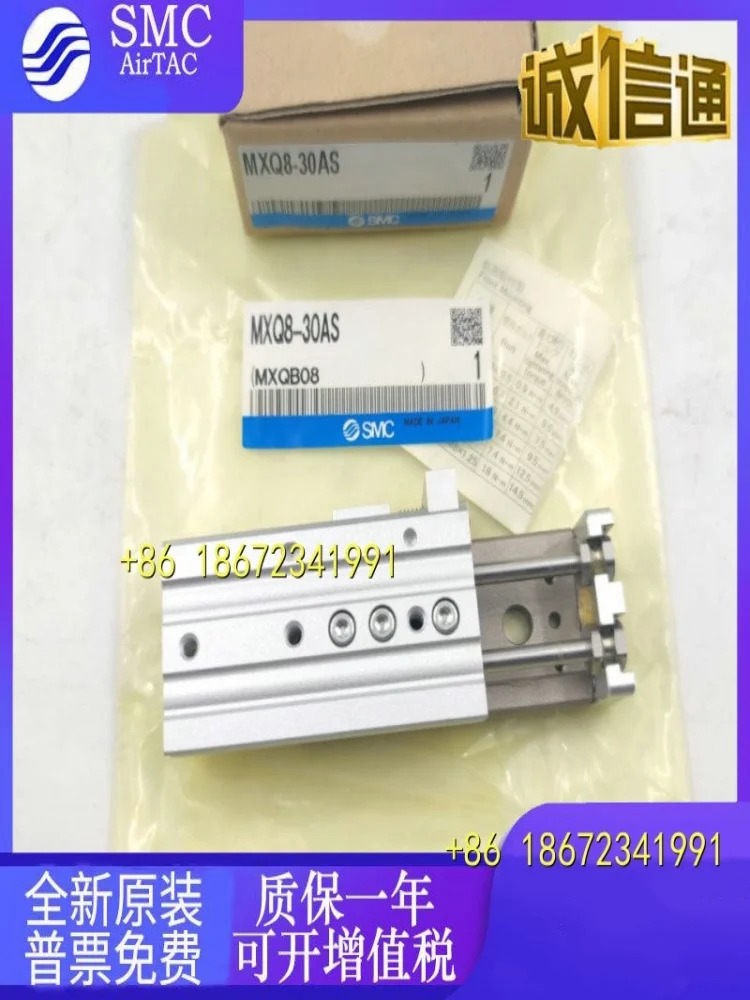 SMC 실린더 MXS/MXQL MXS6/8/12/16/25L-10/20/30/40/50/75/100/AS/BT