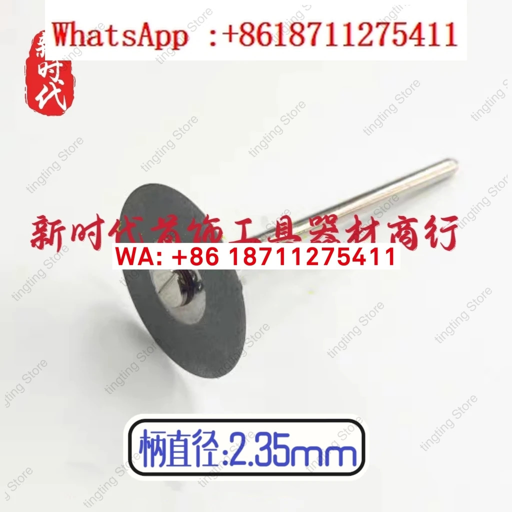 2개 다이아몬드 초박형 플라잉 소서 커팅 피스 보석 공구 장비 수정 도구 2.35mm 막대 0.15mm 두께