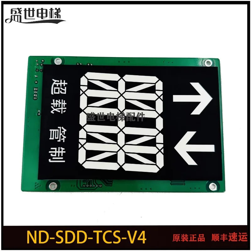 엘리베이터 디스플레이 보드 ND-SDD-TCBV2 ND-SDD-TCSV4