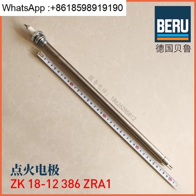 점화 전극 ZE14 12 A1 35 500 ZK14 ZE18 600 플매트 카펫 러그 ZK18 386ZRA1