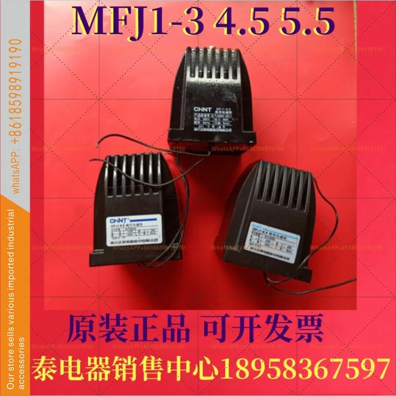 오리지널 MFJ1-5.5 3 4.5 110V220V380V 전자석 건식 AC 솔레노이드 밸브 바디용