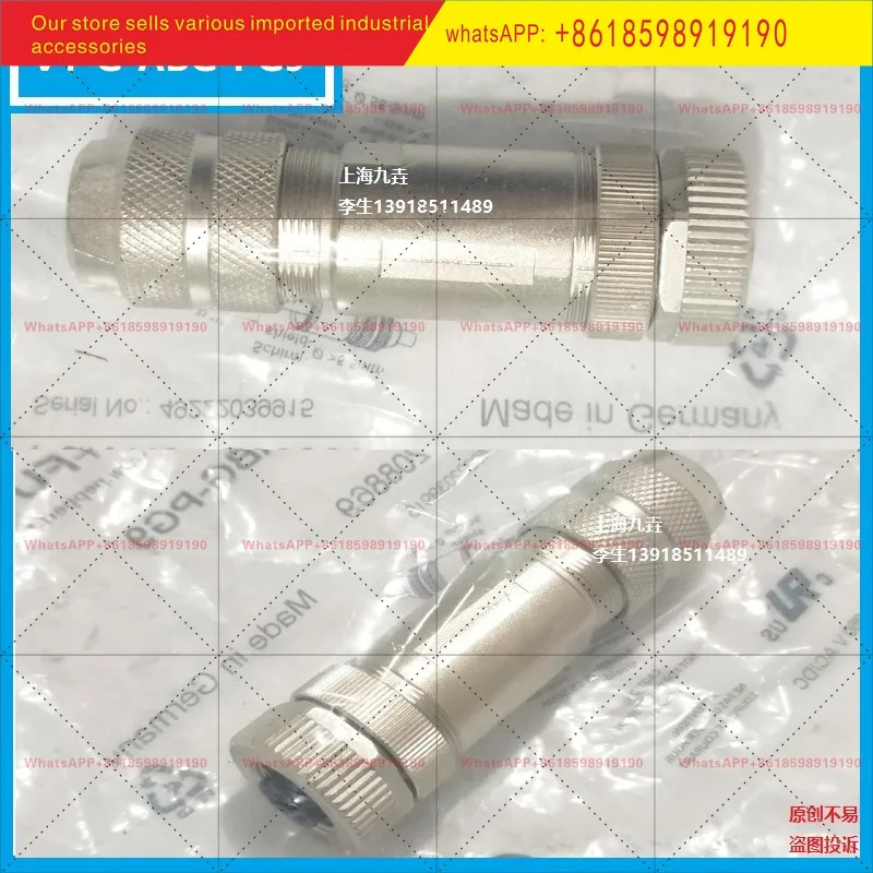 페퍼롤푹스 플매트 카펫 러그 V1-W V1-G-BK V1SD-G-ABG-PG9 V1-G-ABG-PG9