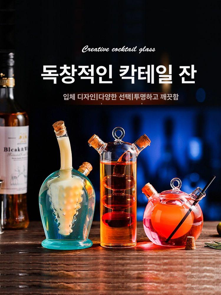인싸템 나눔컴 음료잔 신박템 물먹 홈카페 새소리잔 테마 키 큰 공유 컵 350ml - 상세 이미지 2