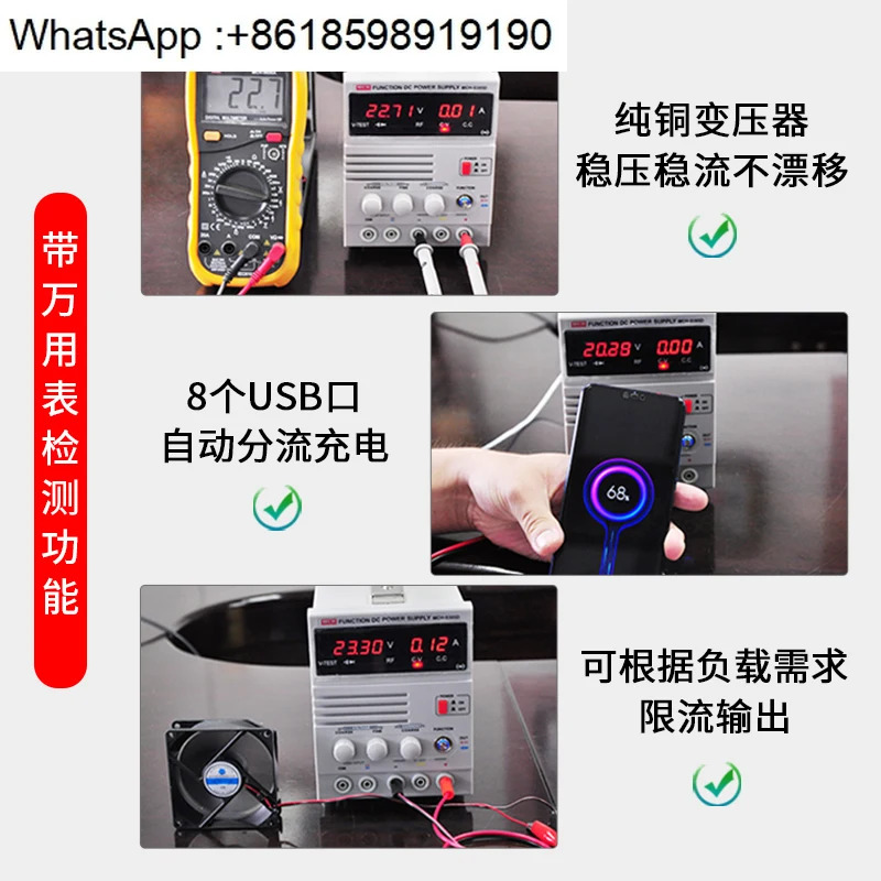 Meichuang MCH 30V5A 조정 가능DC 전원공급장치 고정밀 디지털 디스플레이 정전압 전류