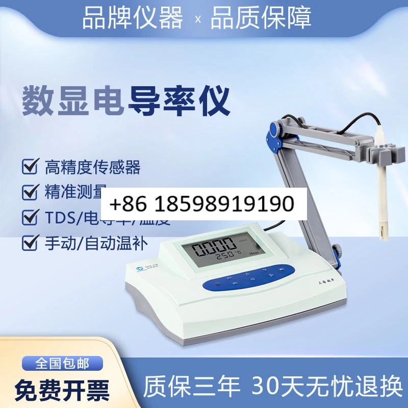 DDS-11ADDS-307 LCD 디지털 디스플레이 데스크탑 전도도 측정기 테스터