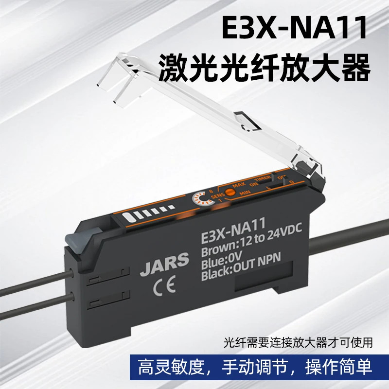 광섬유 증폭기 광섬유센서 E3X-NA11 확산 반사 고속 유도 광전스위치 프로브