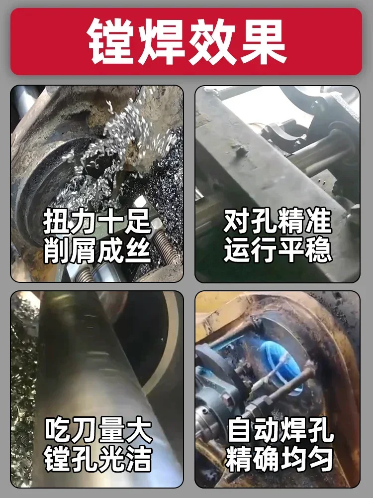 보링 용접 휴대굴삭기 수리 머신 CNC 자동 천공 소형 이동식 굴착