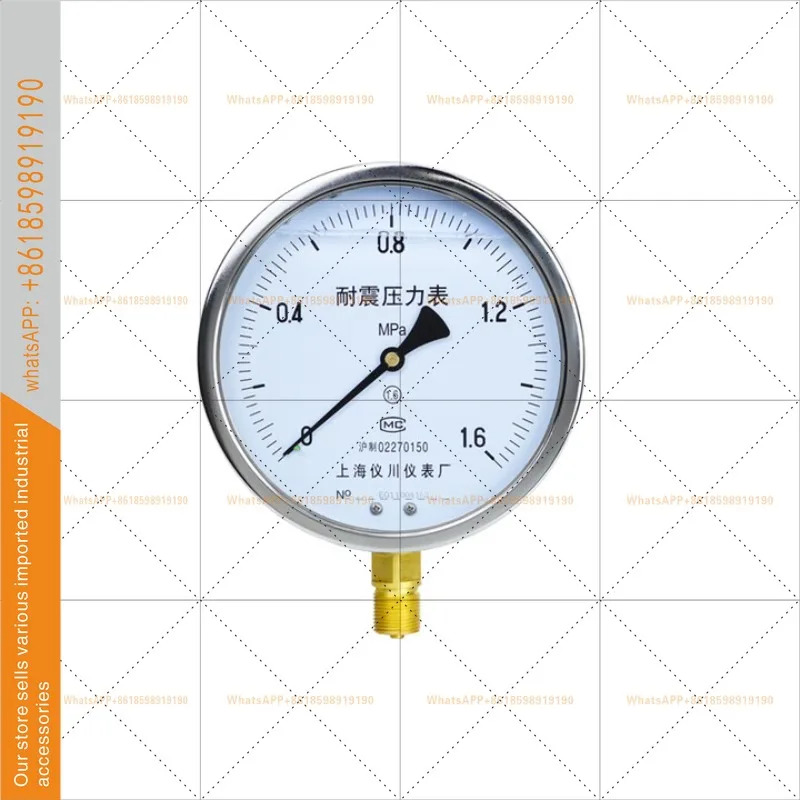 이천 지진 압력계 YN-150 0-1.6 MPa 방진 게이지