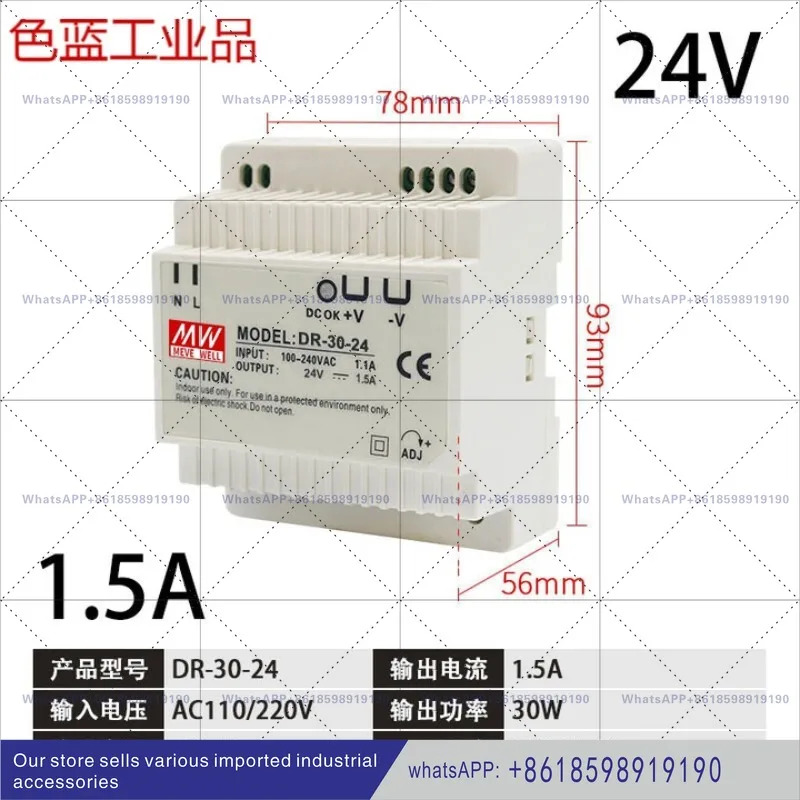 24V 레일 스위칭 전원공급장치 EDR DR - 120/60-5 A DC 12V10A/240W DRP MDR DR-30-24 24V1.5A