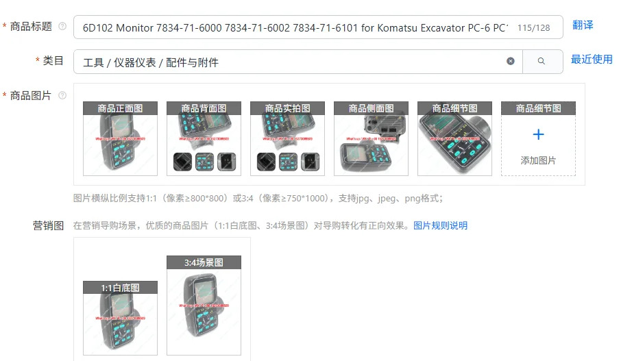 6D102 모니터 7834-71-6000 7834-71-6002 7834-71-6101 Komatsu 굴삭기 PC-6 PC120-6 PC200-6 PC130LC-6 PC220LC
