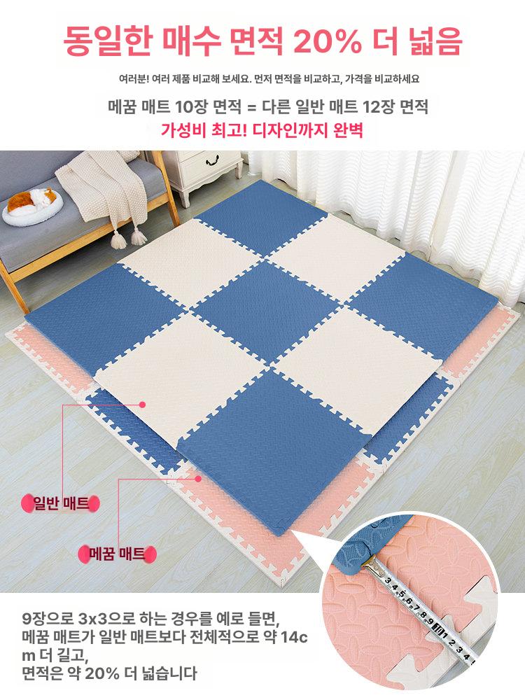 강아지 바닥매트 관절 애견 화이트 미끄럼방지 고양이 롤리핑크+블루그레이+화이트 줄무늬 신형 줄무늬 30 x 30x1.2cm 24장 - 상세 이미지 4