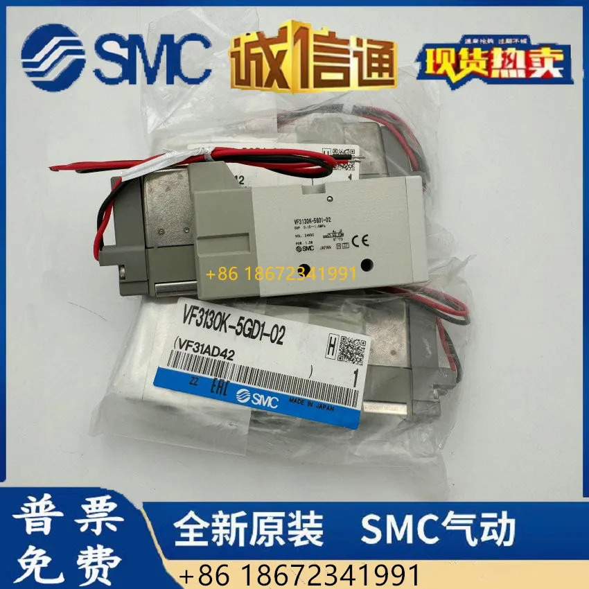 VF3130K-5GD1-02/VF3130K-5DZD1-02V/VF3130-5DZD1-02 SMC 솔레노이드 밸브