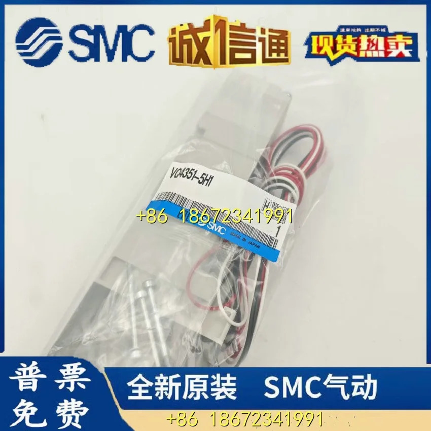 VQ4351-5H1/VQ4351-5G1 VQ4351-5G1-03 VQ4451-5H1 SMC 솔레노이드 밸브