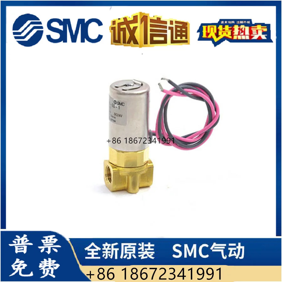 VDW21-5G/6G-1-2-3-01-A-B-G-H-J VDW2G-2--02-A-B-G-H-J