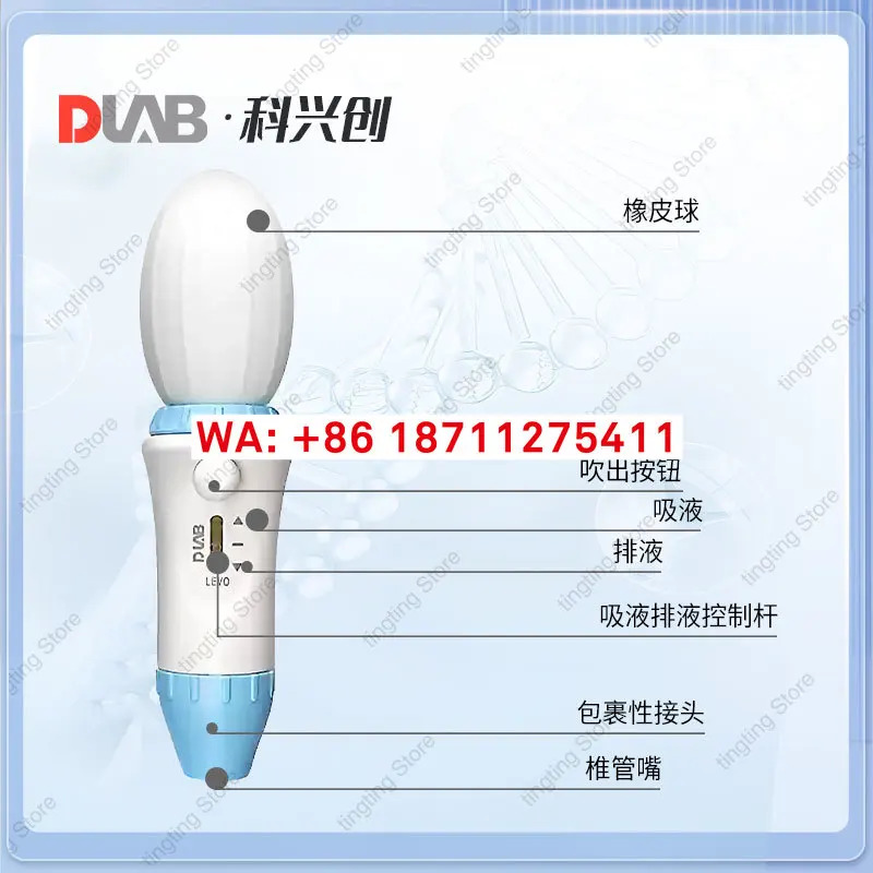 DLAB 달롱 수동 피펫 흡입 보조기 레보 실험실 미세 샘플러 0.1-100ml