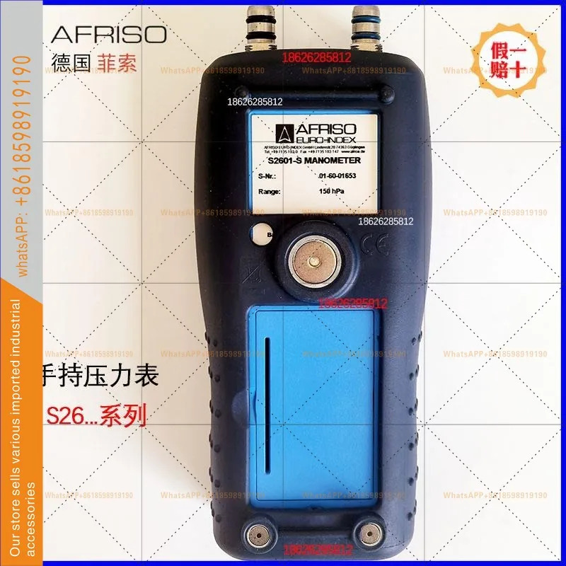 휴대전압력계 AFRISO S2601-S S2650 S2680 -F