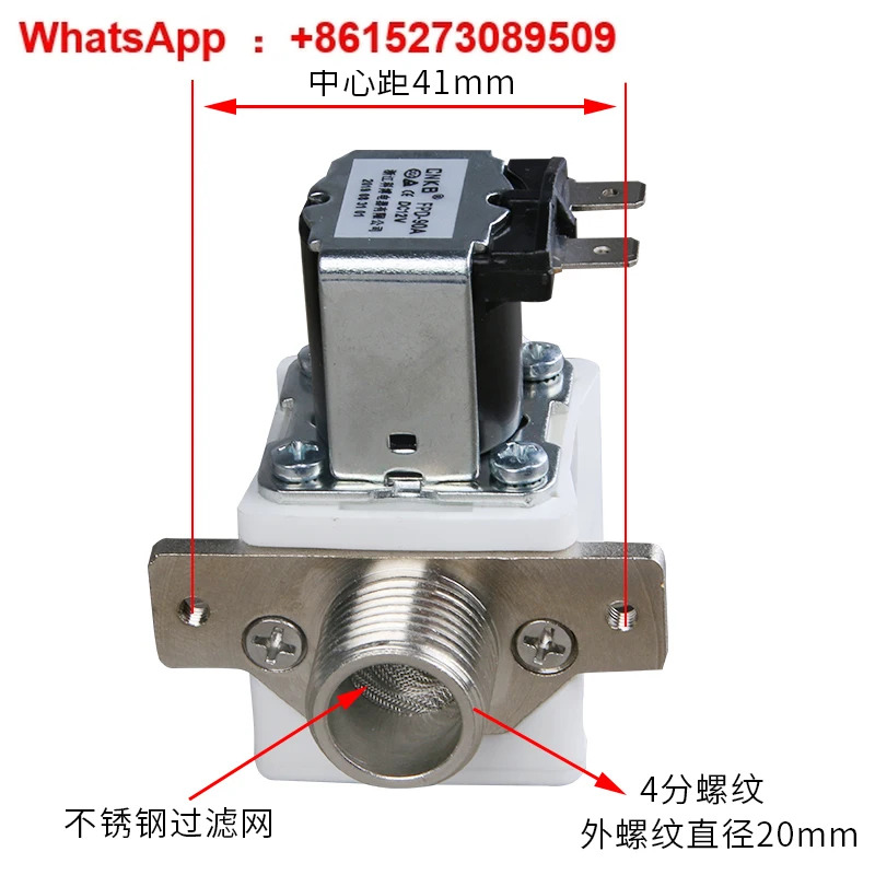 FPD-90A/T12V 24 220V 온수기 솔레노이드 밸브 태양열 물 탱크 4점 입구