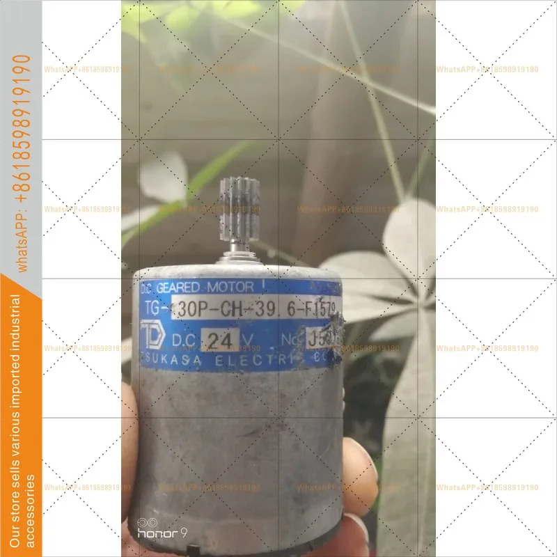 치카샤 일본 TSUKASA DC 모터 TG30P-BH-39.6.DC24V 기어 포함