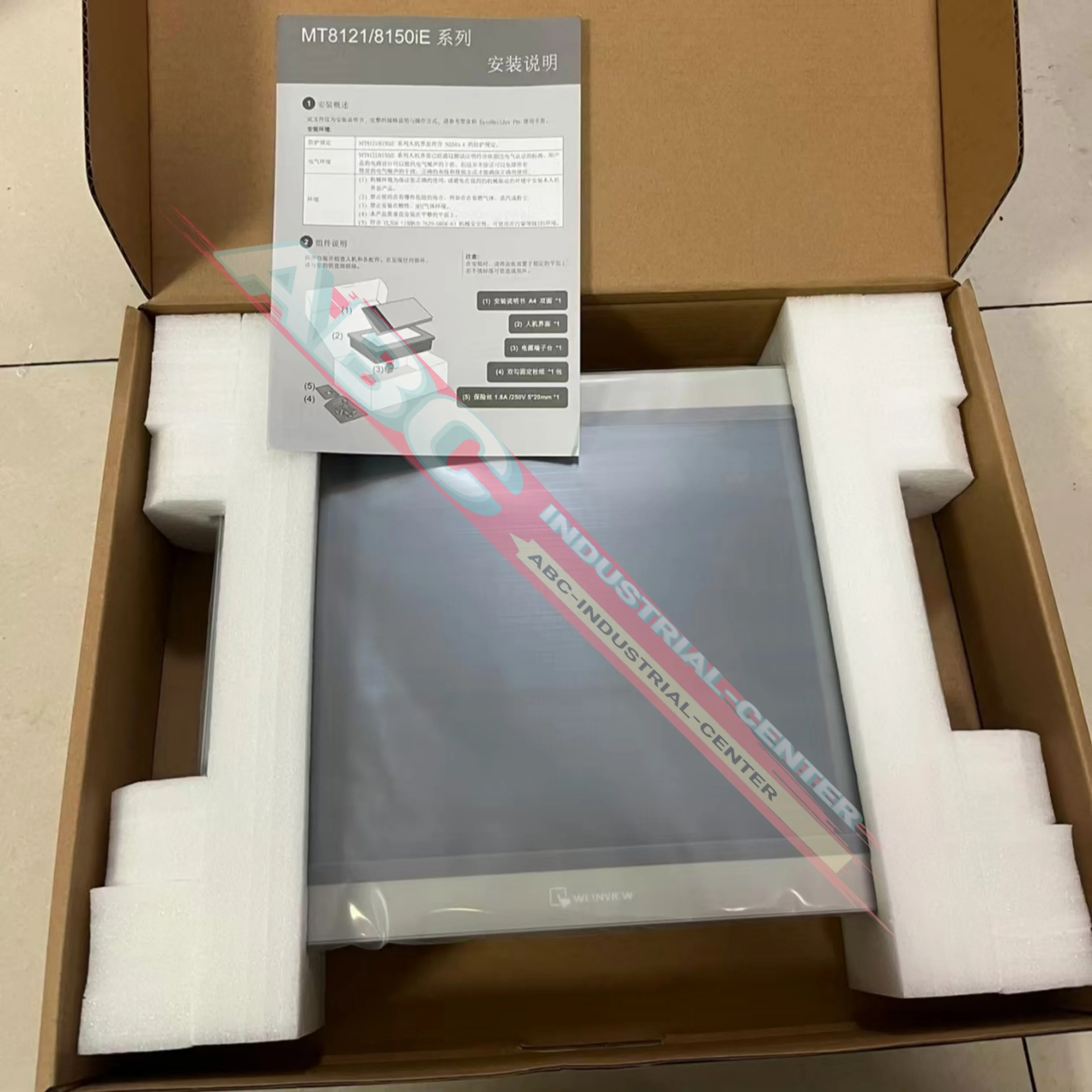 MT8121IE 12.1인치 TFT 터치 스크린 디스플레이 새