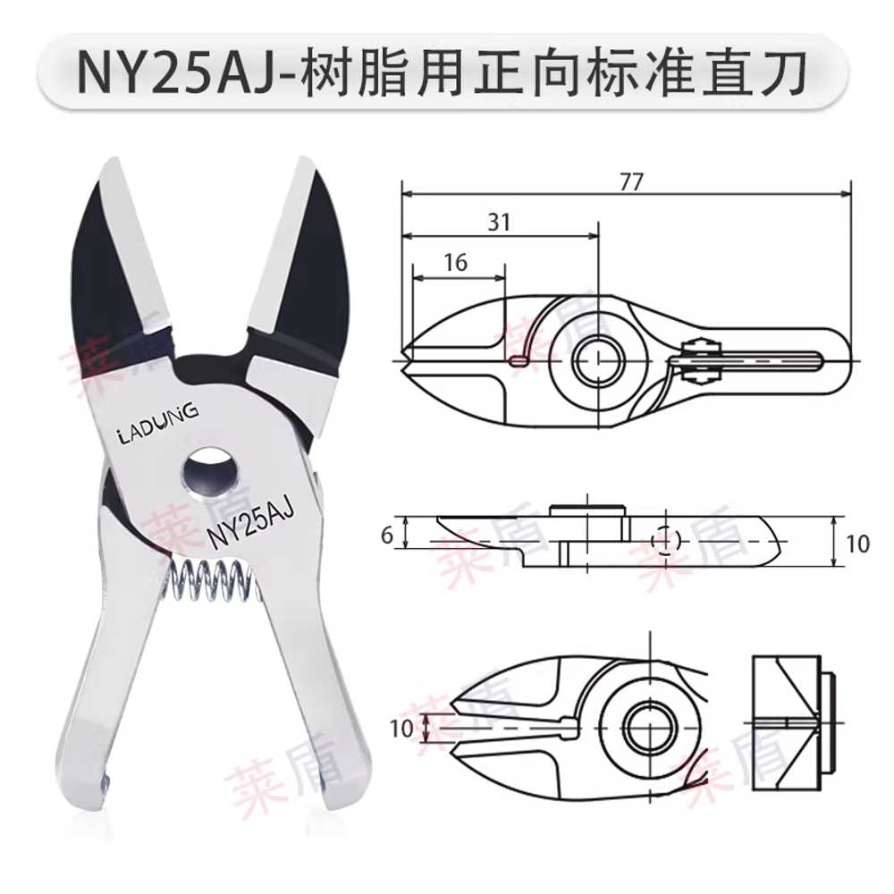 에어가위 블레이드 과수원 전정가위 적지가위 철판 NY05AJ 기본형 - 상세 이미지 5