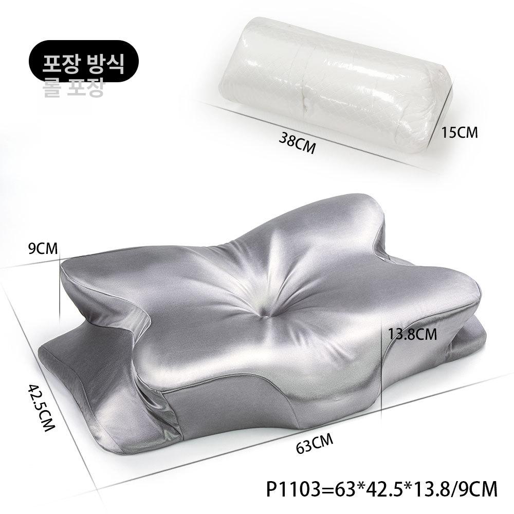 메모리폼 나비형 목베개 성인용 깊은 수면 보조 연핑크 아이스비단 P1103S x 62 41.5 11 7cm 이미지 6
