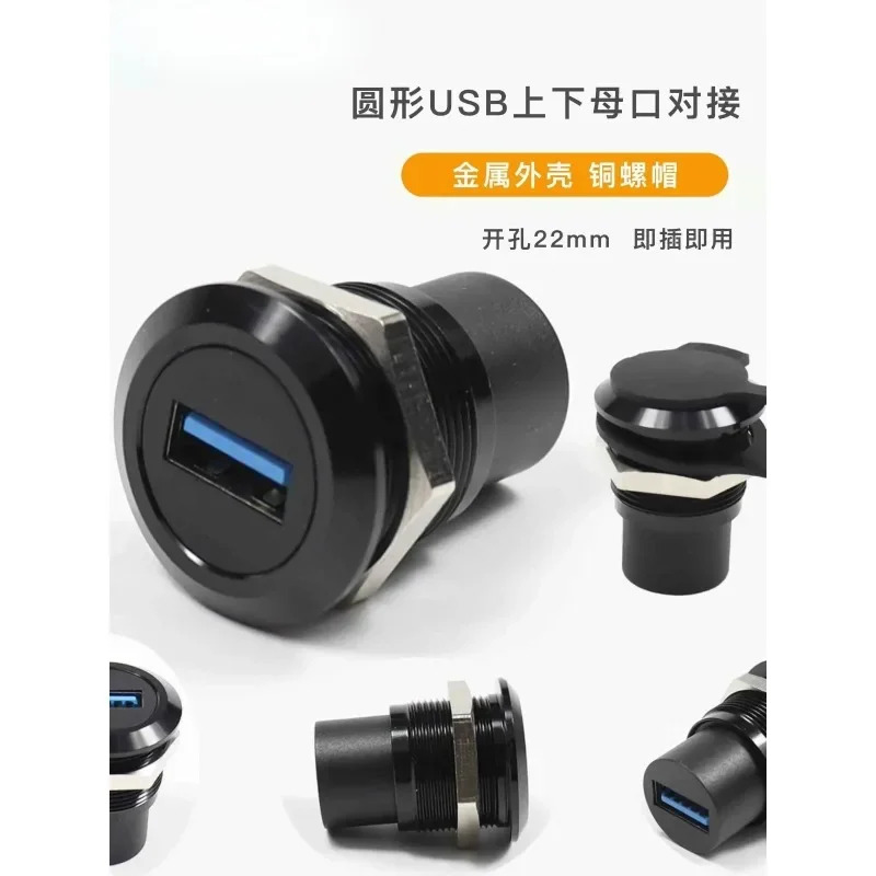 라운드 데이터 USB 신호 RJ45 네트워크 HDMI 암 소켓 TypeC 확장 금속 개구부 22mm