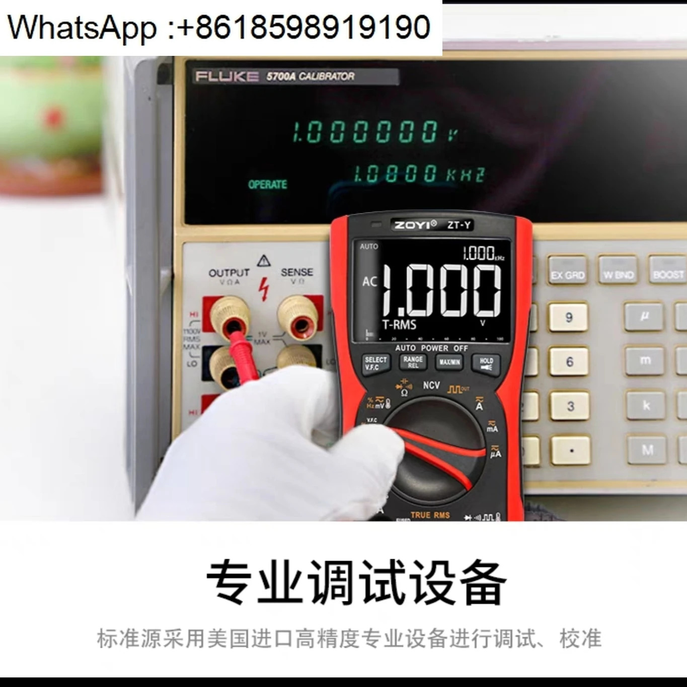 Zhongyi ZT-Y 디지털 멀티미터 자동 고정밀 스마트 화상 방지 범미터