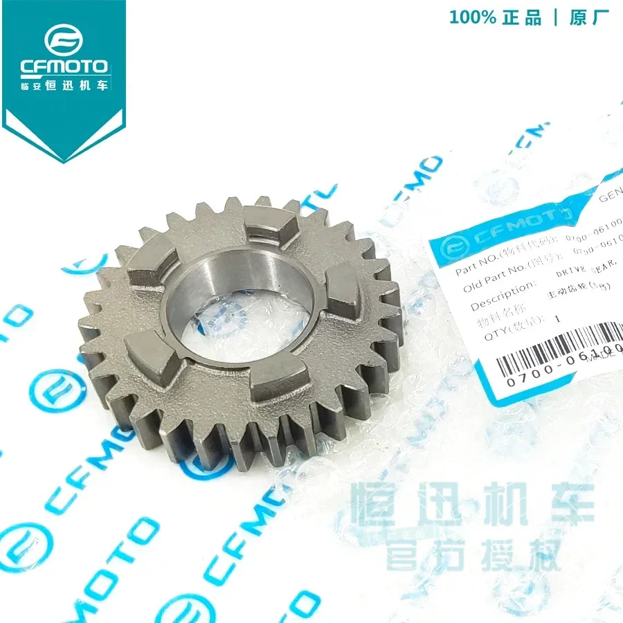 CF400NK/650NK/MT/TR 상태- 기어박스 기어 스핀들 카운터 샤프트