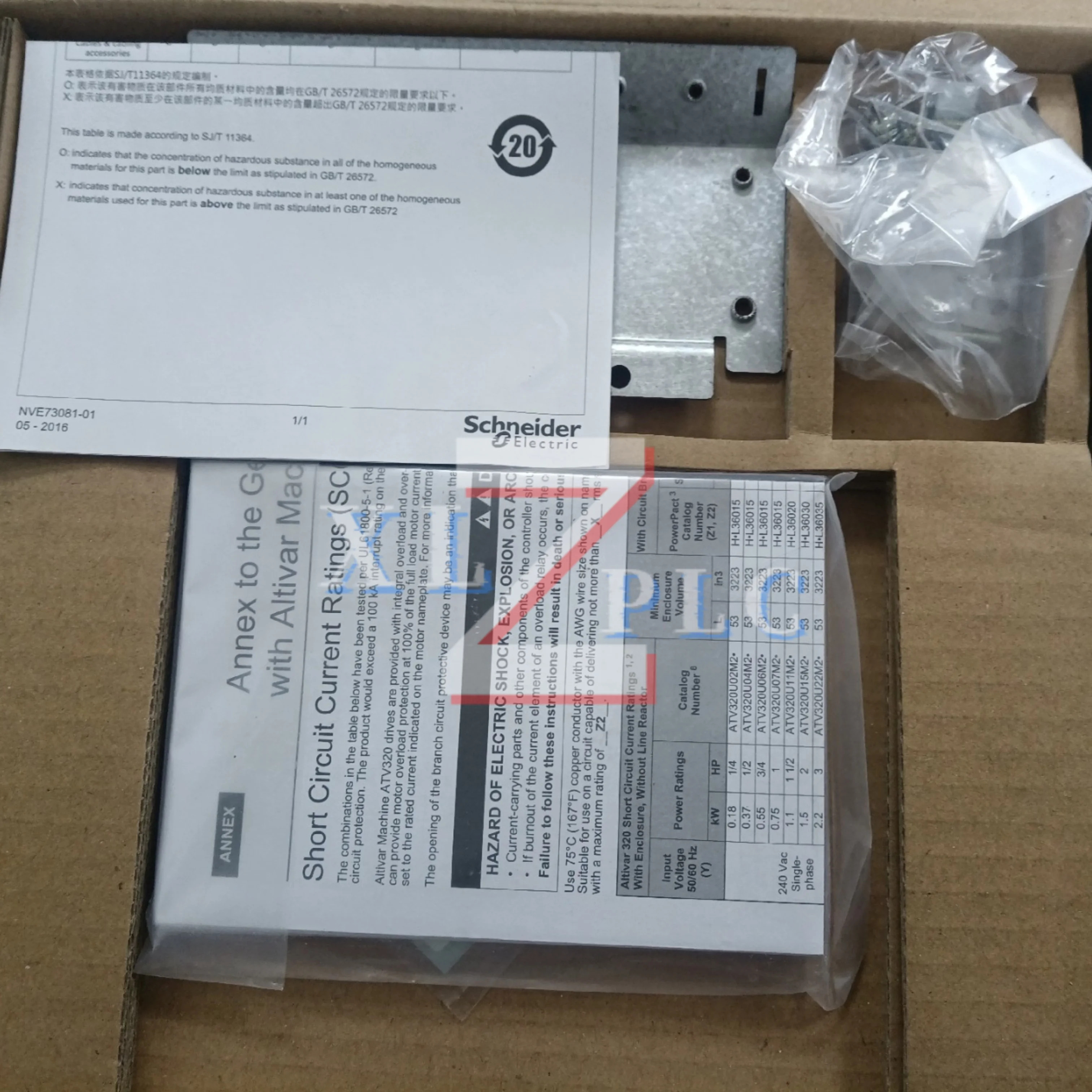 ATV320U55N4B 오리지널 주파수 변환기