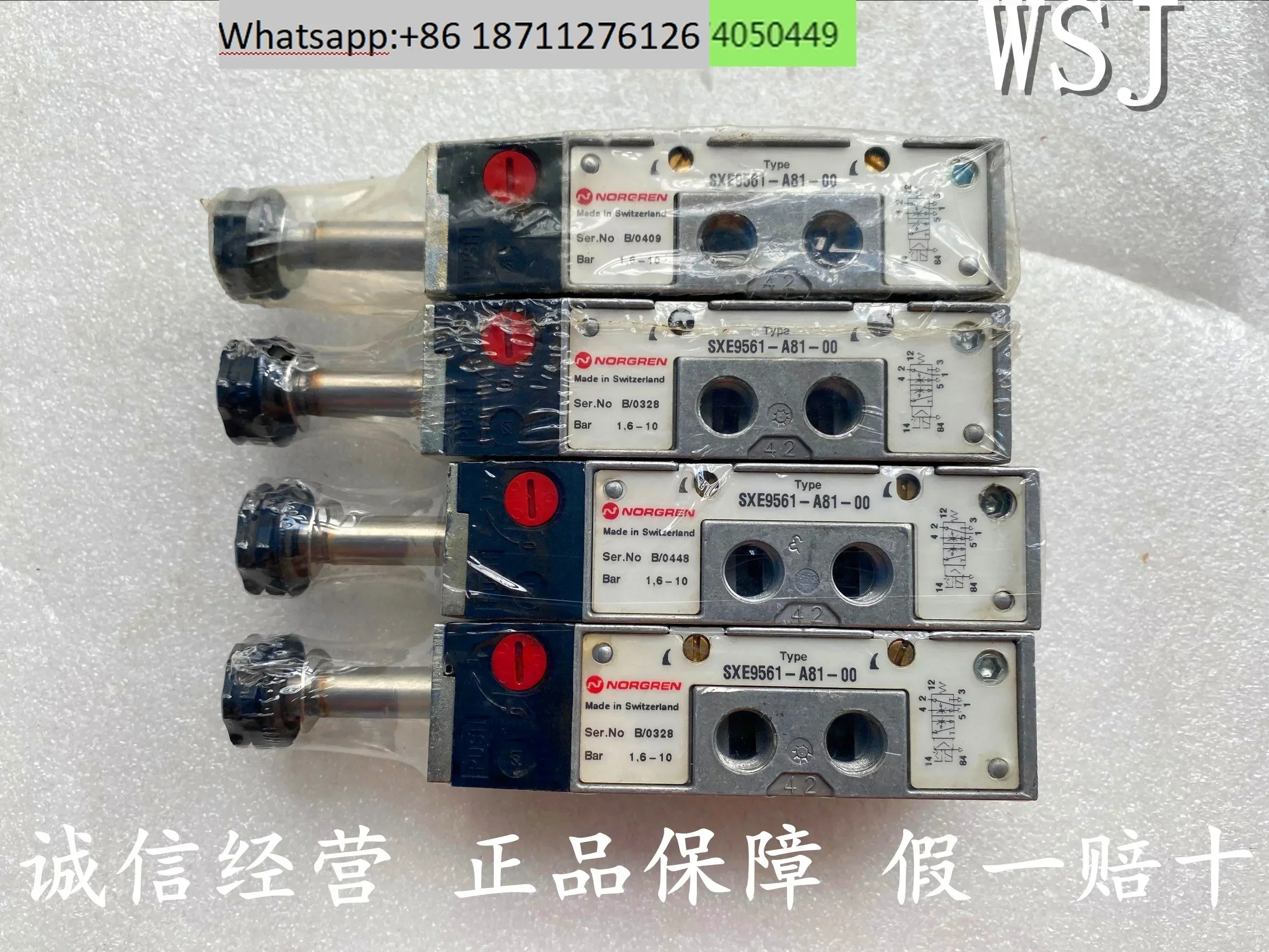 SXE9561-A81-00 솔레노이드 밸브 SXE9561-A81-00K