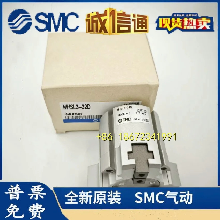 MHSH/MHSL3-16D/20D/25D/32D/40D/50D/63/80/100/125D SMC공압 그리퍼