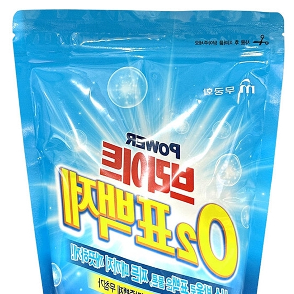 패딩 흰 옷 누런 때 김치 국물 얼룩 제거 지우는 법 - 상세 이미지 2