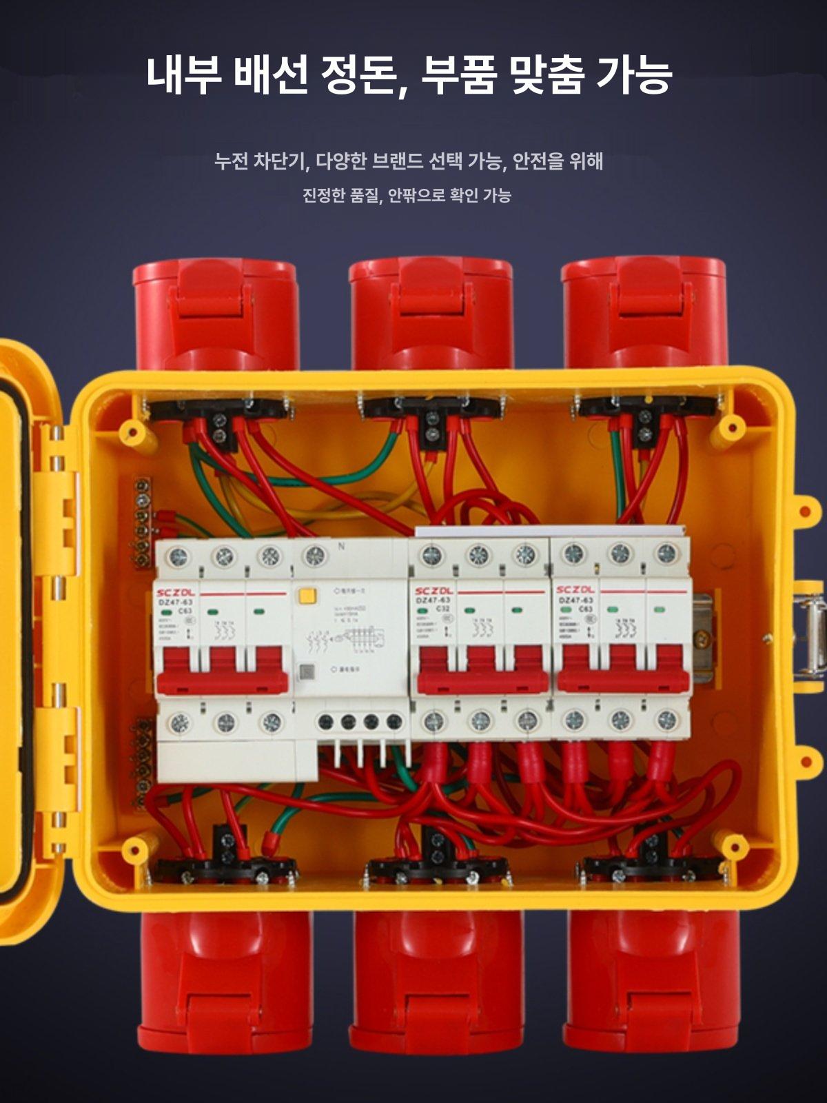 콘센트 커넥터 산업용 배전용 이동식 야외용 노출 방수 역방향 플러그 점검함 TF - 12 32 - 상세 이미지 5