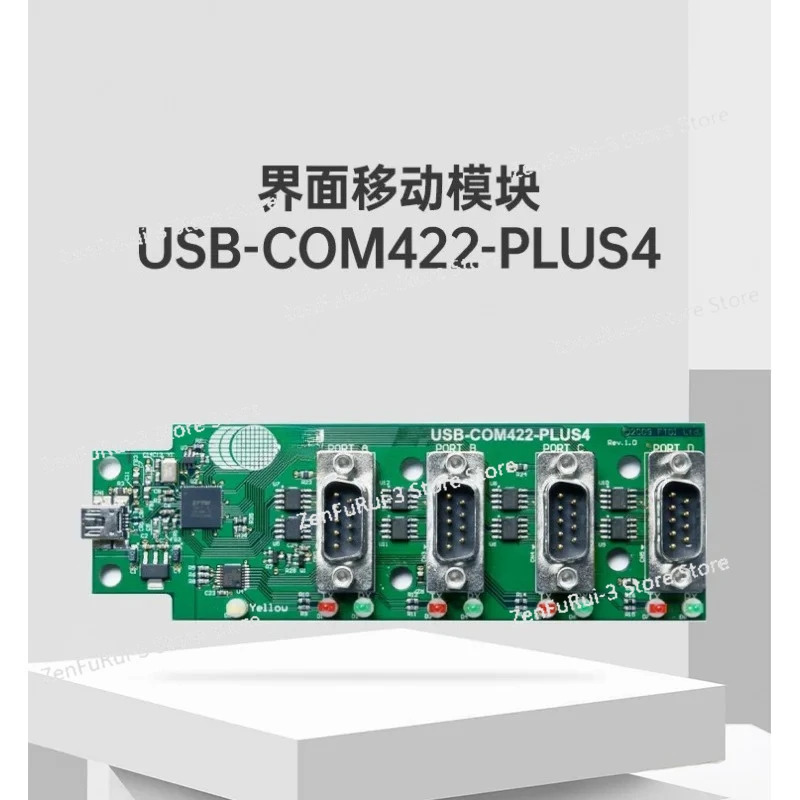 USB-COM422-PLUS4 인터페이스 모듈