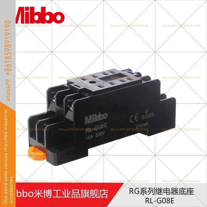 릴레이 베이스 라디에이터 액세서리 Mibbo 5pi
