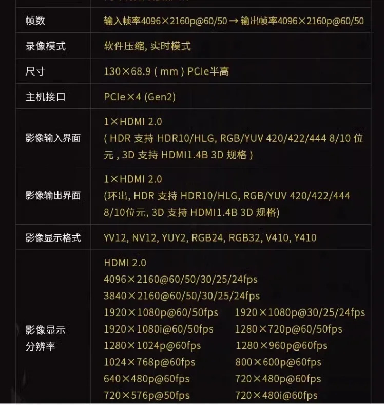 S-710N1 HD 캡처 카드 HDMI 4K60 PS4 내장/