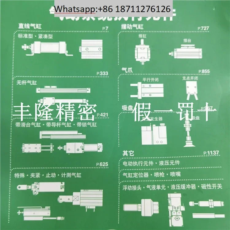 CKD 솔레노이드 밸브 4GE119R/219R/229R/239R-00-HC-E2C-3