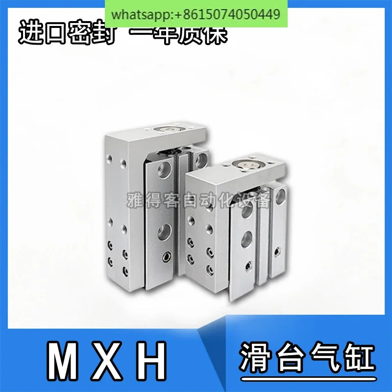 SMC 정밀 가이드 슬라이드 실린더 HLH/MXH6-515 20 25 30 40 50 60-M9B-A9