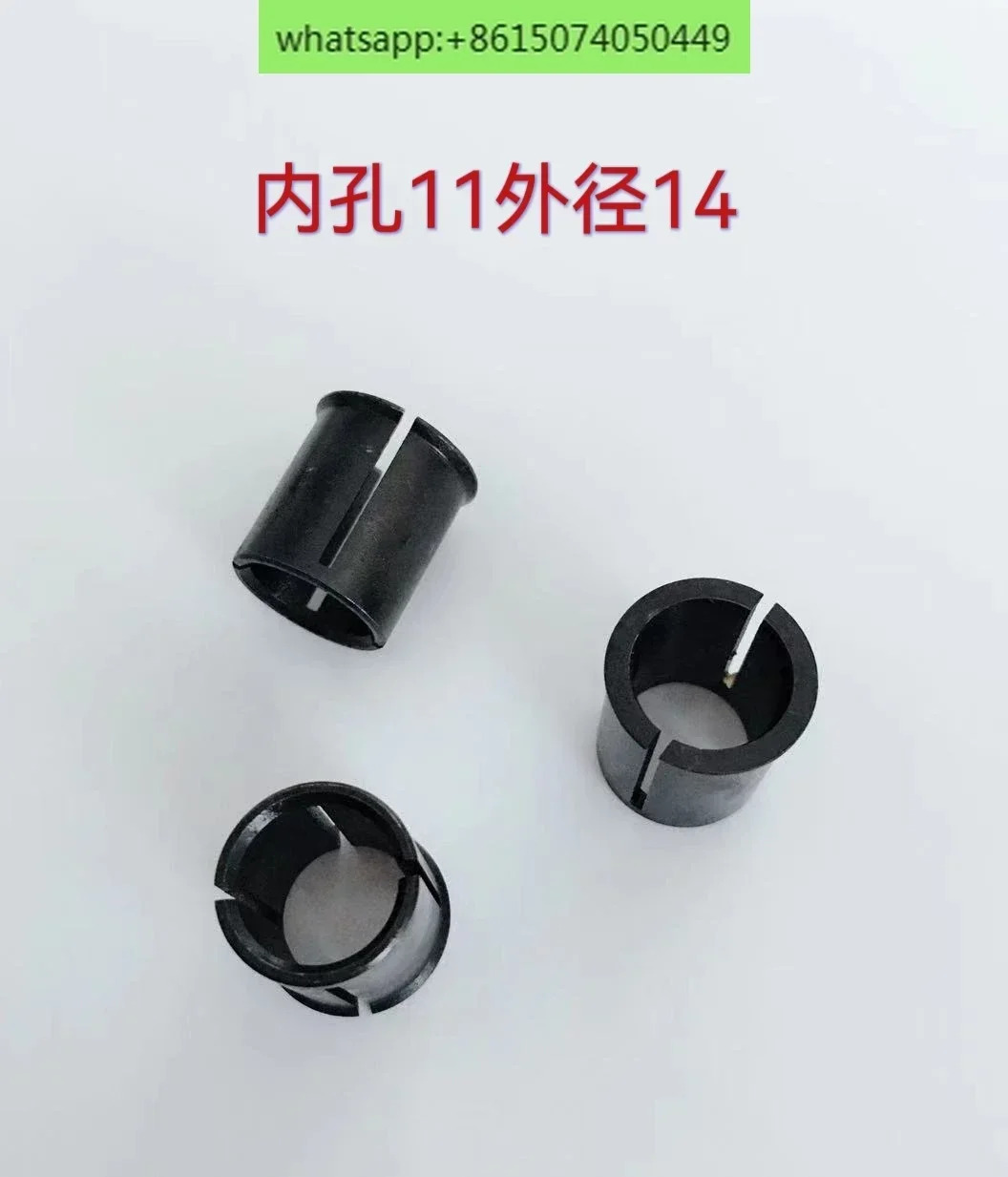 감속기 액세서리 내부 링 나사 슬리브는 서보 스테퍼 모터 내마모성 가변 직경 샤프트 슬리브와