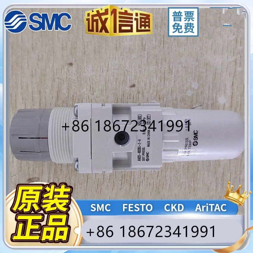 W20-F02BC-B AW20-N02BG-2-A AW20-N02CE-BAW20-N02 SMC 압력 조절기