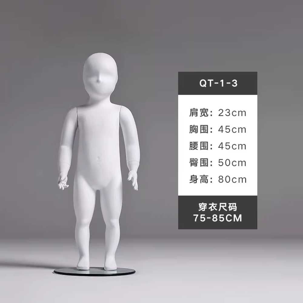 아기 마네킹 아동 마내킹 의류 옷가게 모형 모자걸이 QT - 1 - 1 - 상세 이미지 5