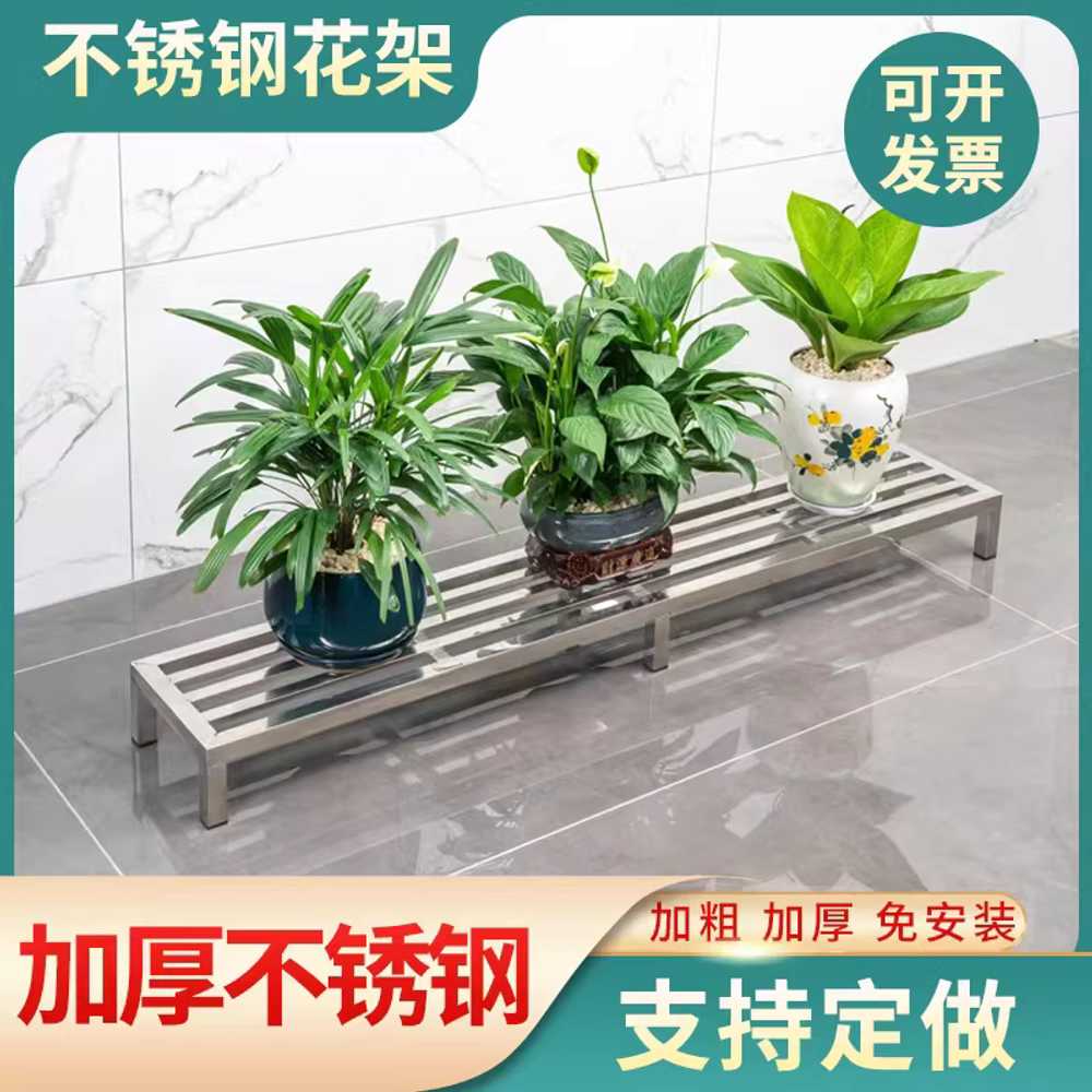 스테인레스 화분 선반 화분받침대 랙 스틸 가로 다이 100x25x10cm 이미지 6