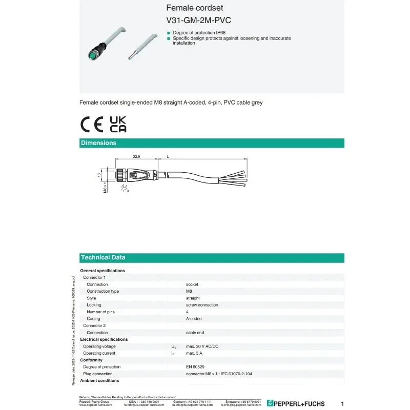 V31-GM호환-2M-PVC 2m PVC 케이블109029 원본