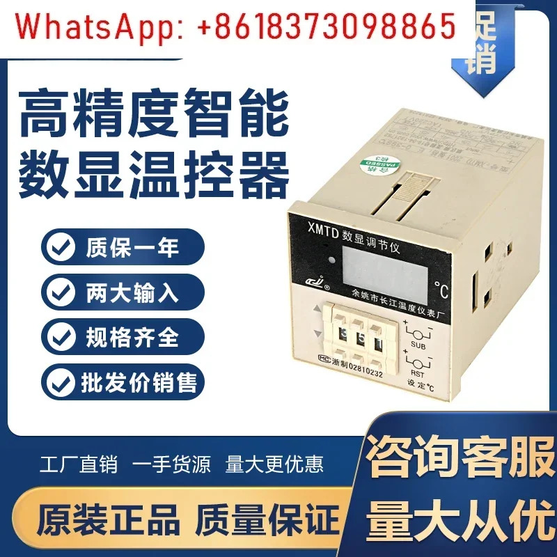 지능형 디지털 온도 컨트롤러 자동 고정밀 측정 XMTD 2001 2002